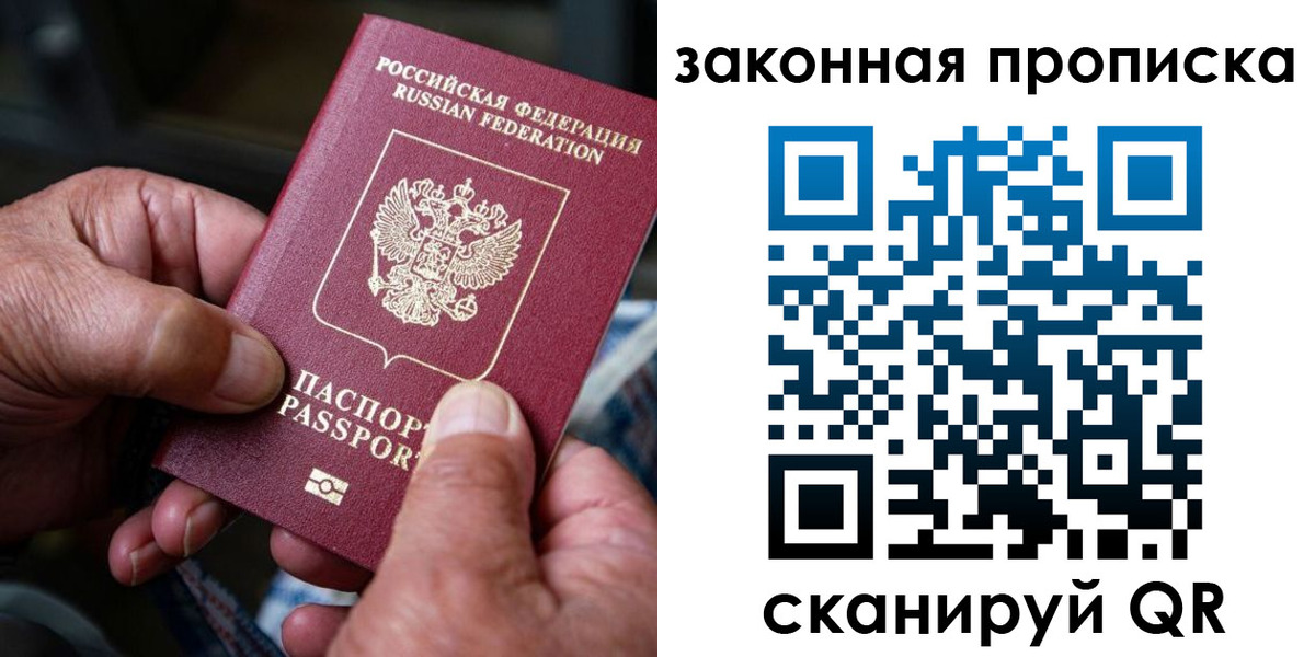 пропишу в квартире в Тюменской области