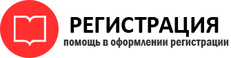 прописка в Тюменской области id529127